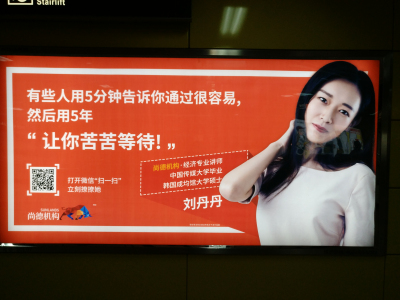 北京戶外監測2018.3.26