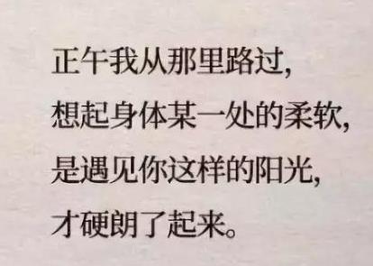讀不懂這些文案,怪我讀書太少?