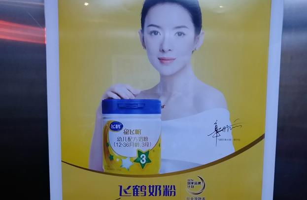 廣州樓宇戶外廣告（2018-4-21）