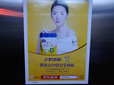 2018.4.25廣州樓宇戶外廣告