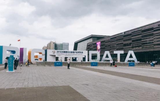 衍合數(shù)據(jù) 首度亮相貴陽數(shù)博會