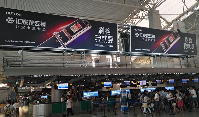 廣州機場戶外廣告（2018-6-3）