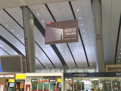 2018.5.7上海戶外廣告