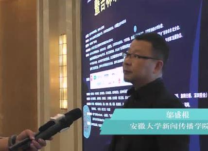 2018金犢獎采訪 鄔盛根