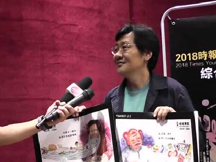 2018金犢獎采訪 張志浩