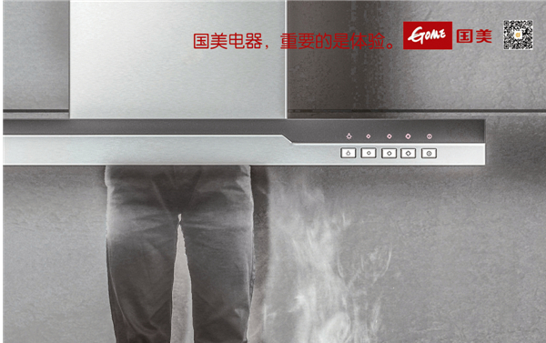 2017第二十六屆時報金犢獎獲獎作品-CA1 國美形象廣告獎獲獎作品-CA1-2754-5154