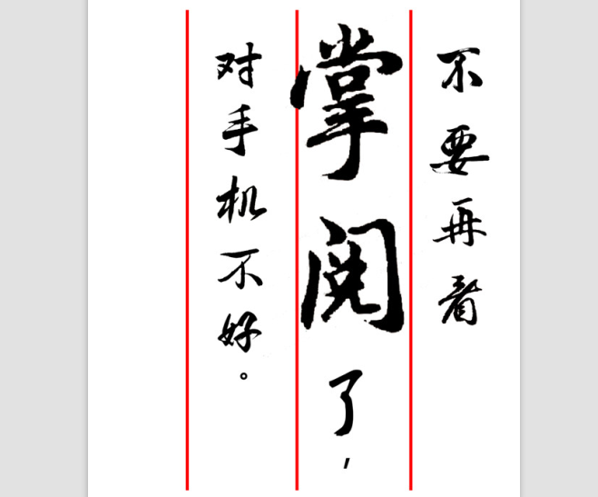 2017第二十六屆時報金犢獎獲獎作品- 掌閱APP品牌形象廣告獎獲獎作品-佳作-CA2-5006-9125