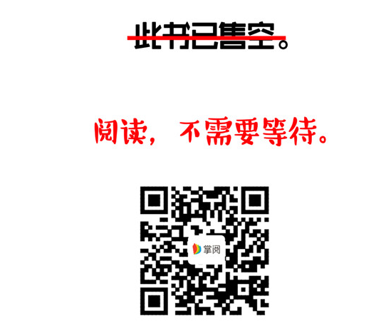 2017第二十六屆時(shí)報(bào)金犢獎(jiǎng)獲獎(jiǎng)作品-掌閱APP品牌形象廣告獎(jiǎng)獲獎(jiǎng)作品-佳作-CA2-9558