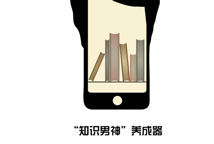 2017第二十六屆時報金犢獎獲獎作品-掌閱APP品牌形象廣告獎獲獎作品-銀犢獎-CA2-0633-1137