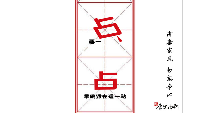 2017第二十六屆時報金犢獎獲獎作品-李光地文化公益廣告獎獲獎作品-銅犢獎-CA3-2742-5273