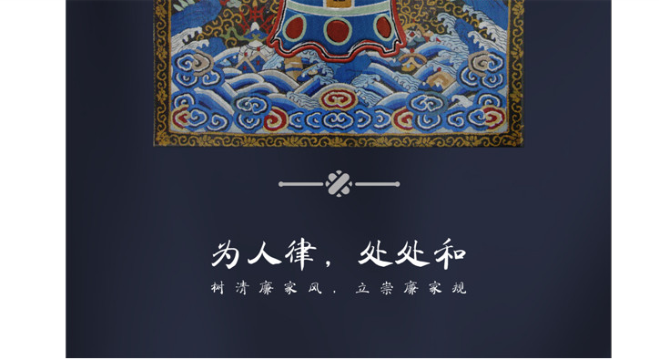 2017第二十六屆時報金犢獎獲獎作品-李光地文化公益廣告獎獲獎作品-銀犢獎-CA3-1087-2142