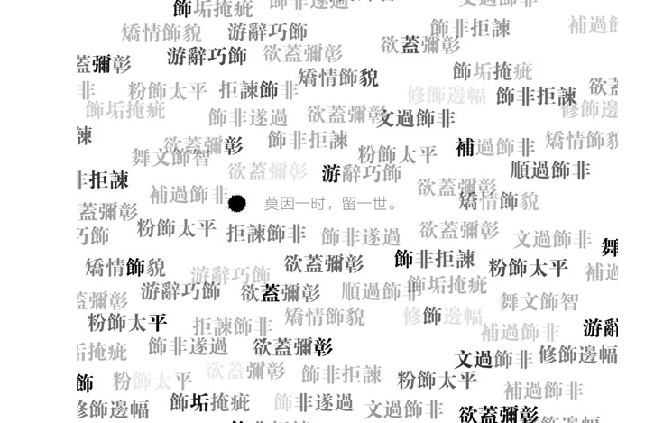 2017第二十六屆時報金犢獎獲獎作品-李光地文化公益廣告獎獲獎作品-銀犢獎-CA3-5396-9958