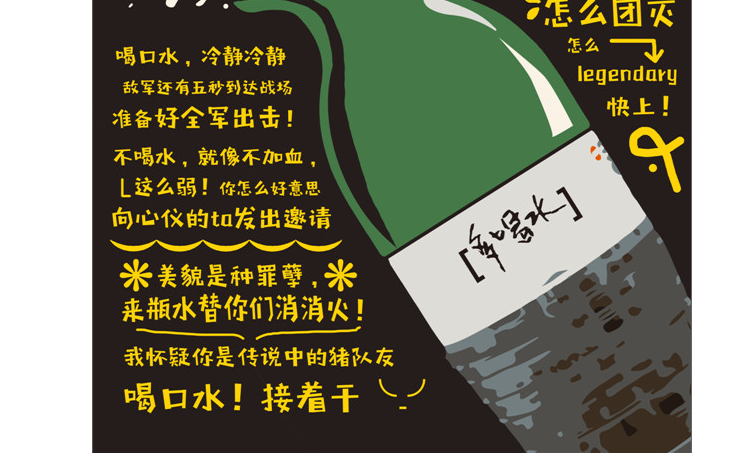 2017第二十六屆時報金犢獎獲獎作品-多喝水形象廣告獎獲獎作品-大陸二-CA4-4321-7987