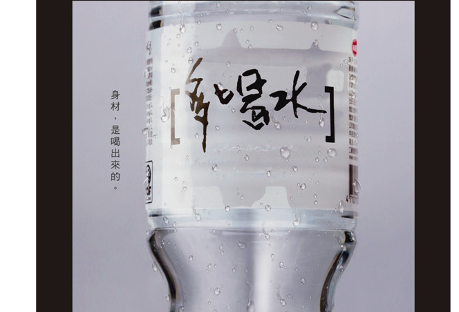 2017第二十六屆時報金犢獎獲獎作品-多喝水形象廣告獎獲獎作品-佳作-TA4-2210