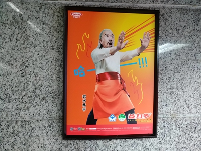 2018.6.26廣州地鐵戶外廣告