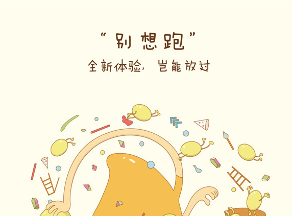 2017第二十六屆時報金犢獎獲獎作品-“匠心傳承，時尚創新”永和豆漿形象廣告獎獲獎作品-大陸二-CA7-3242-6139