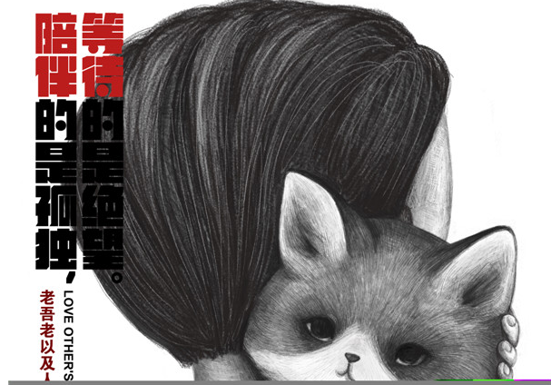 2017第二十六屆時(shí)報(bào)金犢獎(jiǎng)獲獎(jiǎng)作品-臺(tái)灣樹(shù)德科技大學(xué)公益廣告獎(jiǎng)獲獎(jiǎng)作品-大陸一-CA9-1831-3531