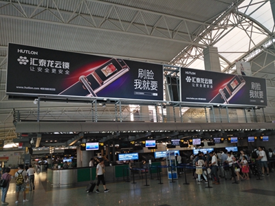 2018.6.16廣州機(jī)場(chǎng)戶外廣告