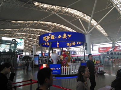 2018.5.11西安機場戶外廣告