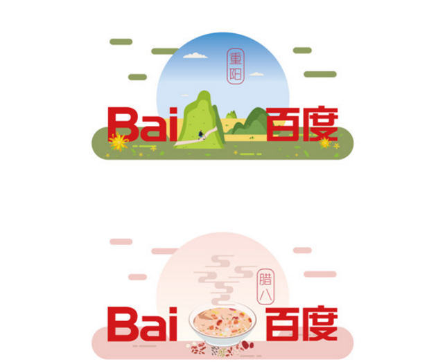 2017第二十六屆時報金犢獎獲獎作品-百度首頁節日Doodles創作獎獲獎作品\佳作\CH3-0282-3254