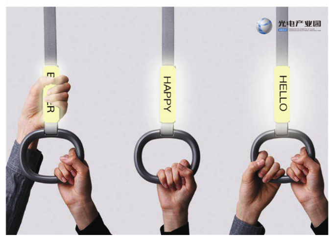 2017第二十六屆時(shí)報(bào)金犢獎(jiǎng)獲獎(jiǎng)作品-泉州(湖頭)光電產(chǎn)業(yè)園文創(chuàng)商品設(shè)計(jì)獲獎(jiǎng)作品\大陸二等獎(jiǎng)\CH4-0875-7451