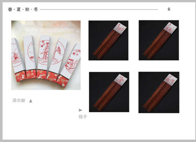 2017第二十六屆時(shí)報(bào)金犢獎(jiǎng)獲獎(jiǎng)作品-「云仙樂園」文創(chuàng)商品設(shè)計(jì)獎(jiǎng)獲獎(jiǎng)作品\大陸二\CH8-0975-3158