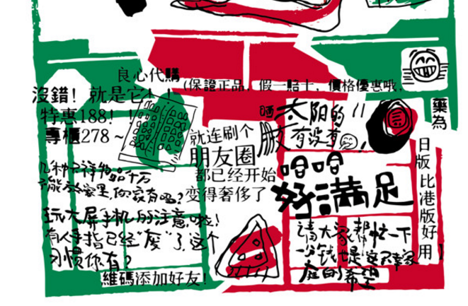 2017第二十六屆時報金犢獎獲獎作品- 2017最佳畢業設計作品獎獲獎作品\佳作\CG1-0024-996