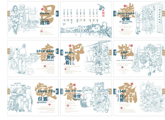 2017第二十六屆時報金犢獎獲獎作品- 2017最佳畢業(yè)設計作品獎獲獎作品\銅犢獎\CG1-0079-4472