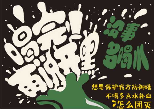 2017第二十六屆時(shí)報(bào)金犢獎(jiǎng)獲獎(jiǎng)作品-技術(shù)類-文案對(duì)白項(xiàng)獲獎(jiǎng)作品\佳作\CM4-0097-8045