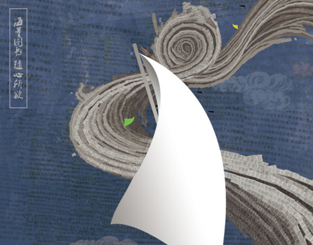 2017第二十六屆時報金犢獎獲獎作品-CN技術類-美術設計項獲獎作品\大陸二\CN2-0004-1667