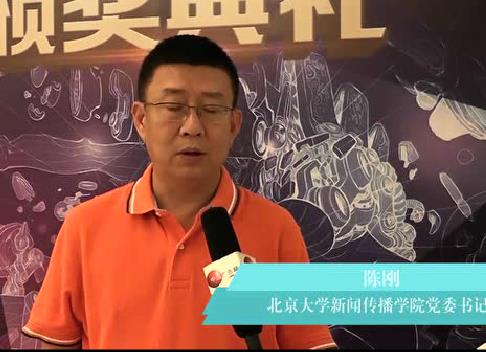 第27屆時報金犢獎頒獎典禮采訪陳剛