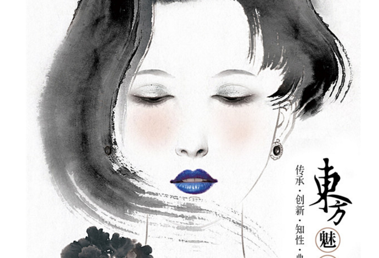 2017第二十六屆時報金犢獎獲獎作品-十大青年設計師獎獲獎作品\CY1-0015-1161