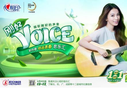 紙尚青春,心相印的情感消費“心”主張