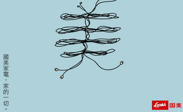 2017第二十六屆時(shí)報(bào)金犢獎(jiǎng)獲獎(jiǎng)作品-國(guó)美形象廣告獎(jiǎng)(高中組)獲獎(jiǎng)作品\佳作\HTA1-7724