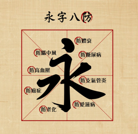 2017第二十六屆時報金犢獎獲獎作品-“匠心傳承,時尚創新”永和豆漿形象廣告獎(高中組)獲獎作品\佳作\HTA7-3270