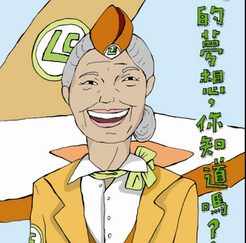 2017第二十六屆時報金犢獎獲獎作品-臺灣樹德科技大學公益廣告獎(高中組)獲獎作品\最佳新人\HTA9-5033