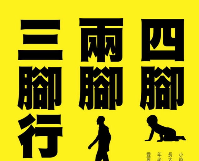 2017第二十六屆時報金犢獎獲獎作品-臺灣樹德科技大學公益廣告獎(高中組)獲獎作品\最佳新人\HTA9-8288