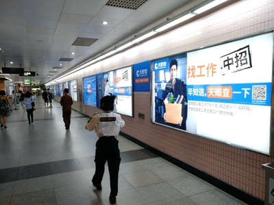 2018.7.5廣州地鐵沿線內改過