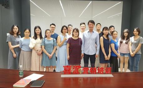 喜派營銷培訓：朱嘉華先生主講市場營銷新思維課程今日開課