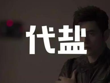 中國收入最高的明星TOP 5,他們都在寵幸哪些品牌