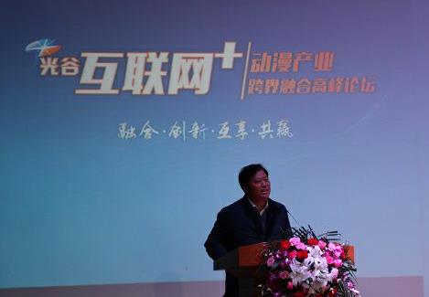 中國互聯(lián)網(wǎng)廣告東湖論壇