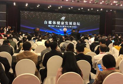 標準樹規(guī)范 自律創(chuàng)未來