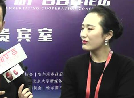 第二十五屆中國國際廣告節專訪非洲四達時代傳媒總裁助理 盧玉亮