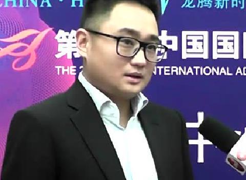 第二十五屆中國國際廣告節專訪昌榮體育總經理 李賀