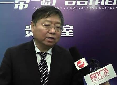 第25屆中國(guó)國(guó)際廣告節(jié)采訪-中國(guó)廣告協(xié)會(huì)-會(huì)長(zhǎng)