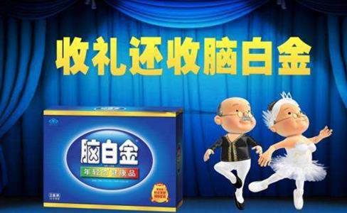 “葉氏”廣告就是廣告界的“腦白金”，說說三條世界杯廣告的藥神們