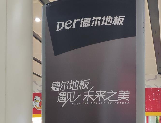 北京南站戶外廣告（2018-10-21）