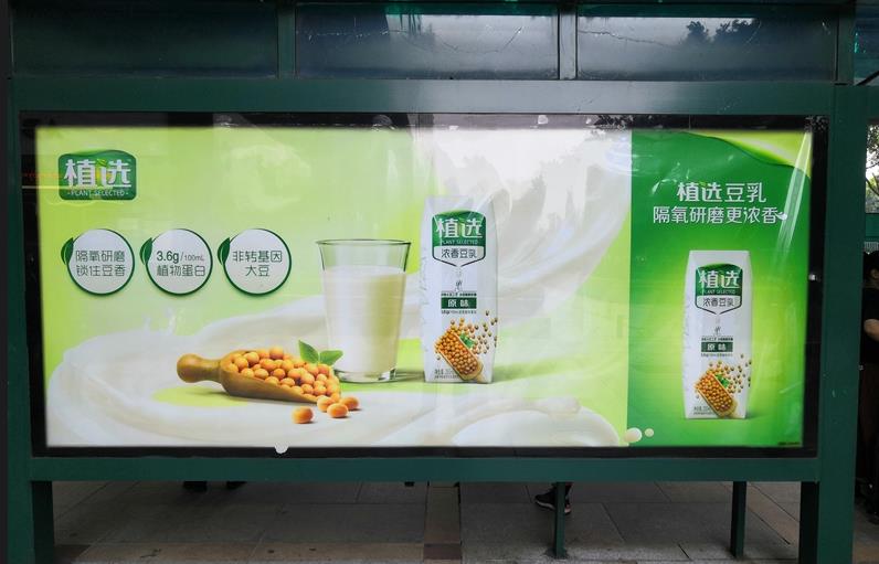 廣州公交戶外廣告（2018-10-2）