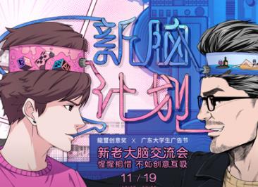 第19屆IAI巡獎沙龍—臺灣站成功舉辦