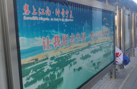 北京公交戶外廣告(2018-11-11)